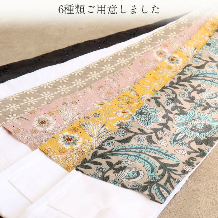 小紋紬色無地御召などのお着物に合わせたいき楽っくの襦袢専用キステオリジナル替え衿。年中通して使えます。春夏秋冬の袷単衣の時期に。