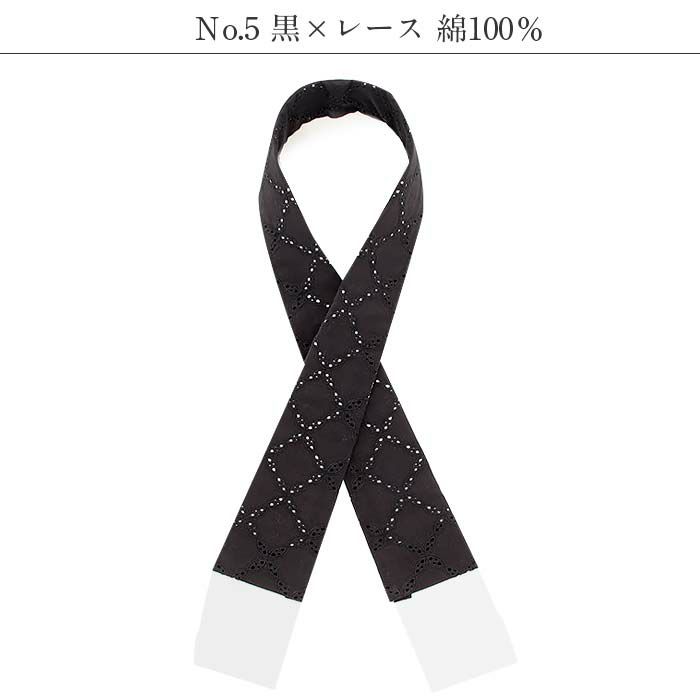 小紋紬色無地御召などのお着物に合わせたいき楽っくの襦袢専用キステオリジナル替え衿。年中通して使えます。春夏秋冬の袷単衣の時期に。