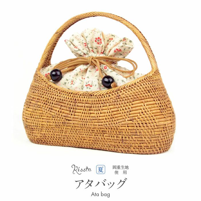 岡重ブランドコラボの浴衣や夏の着物にぴったりアタバッグ
