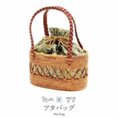 岡重アタバック 浴衣 浴衣バッグ アタバッグ かご バッグ ＊灰青緑／更紗 鳥