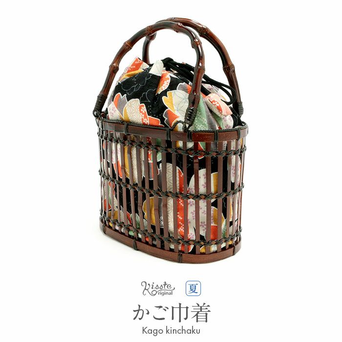 夏まつりなどのゆかたには欠かせないかご巾着