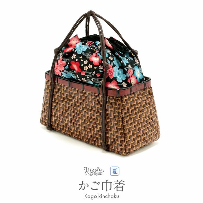夏まつりなどのゆかたには欠かせないかご巾着