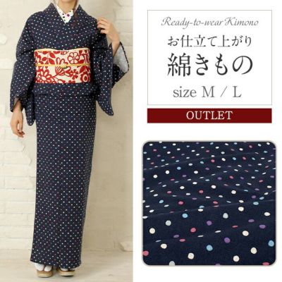 着物 お仕立上り 小紋 袷 洗える 創世舎 フリーサイズ Lサイズ