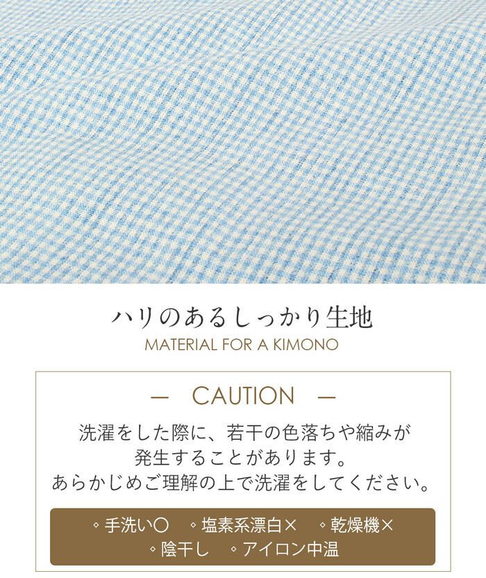 【クーポンご利用で最大10％OFF!】綿着物単衣お仕立上り小紋Mサイズ綿チェック柄水色単品日本製きものプレタ洗える着物女性レディース着物セット着物きもの洗えるコットン綿木綿木綿きものおしゃれナチュラル天然