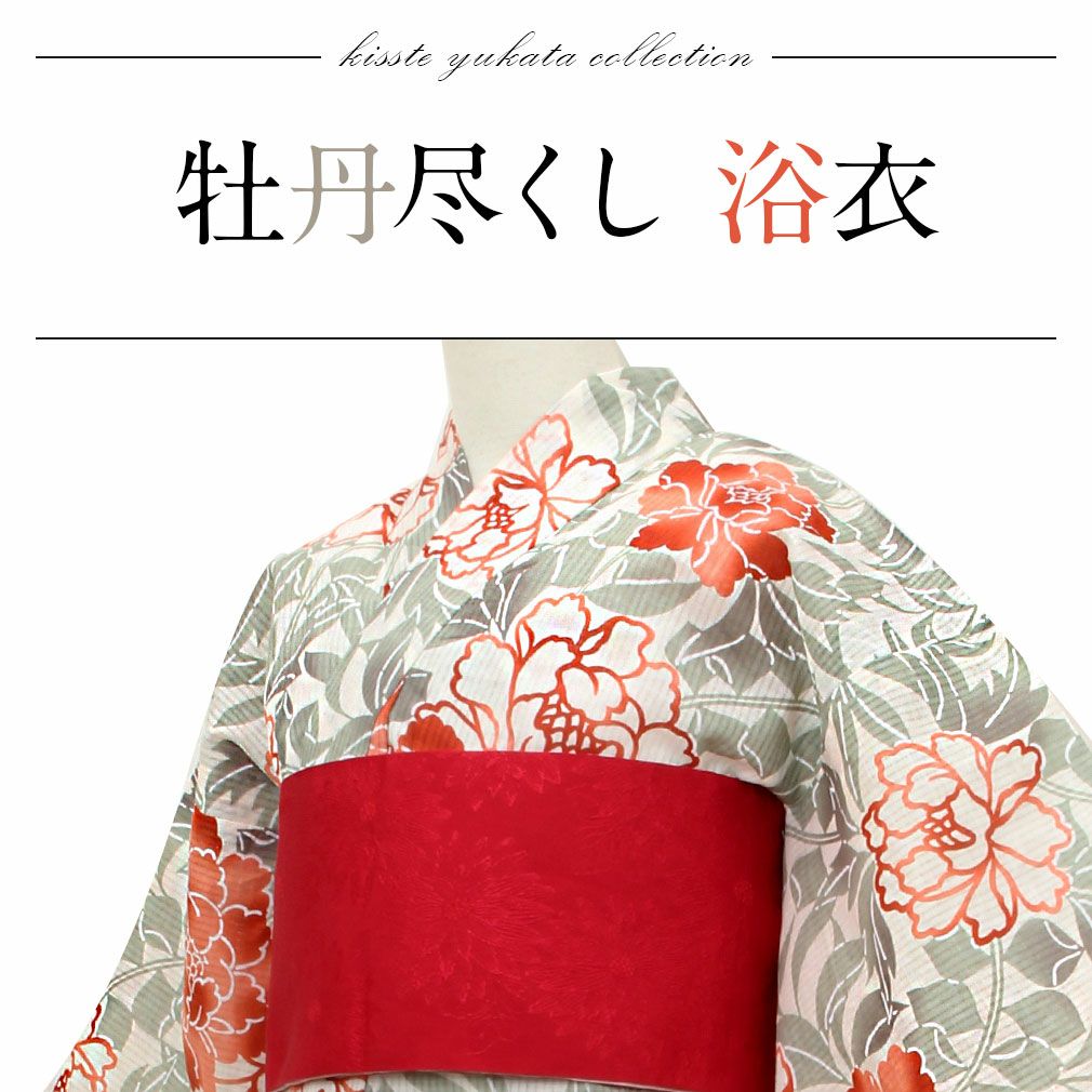 ViViClassyのお仕立て上がり浴衣