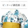 ViViVintageのお仕立て上がり浴衣