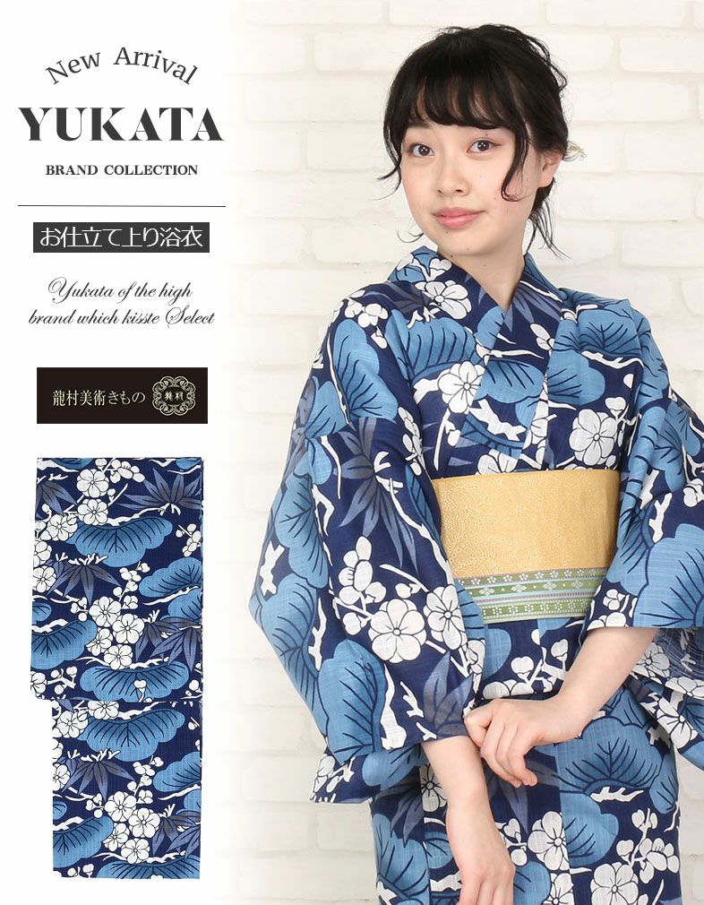 浴衣 単品 ＜龍村美術きもの＞ お仕立て上がり浴衣 ＜濃紺