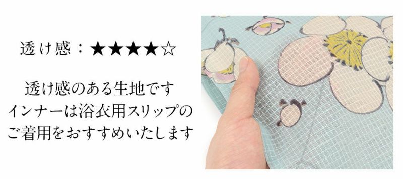 ❤️もこ❤️新品■高級金彩入り妖艶花模様，綿絽浴衣，着物にも■単品 楽天市場】【綿絽 高級変わり織 浴衣3点セット ベージュとからし
