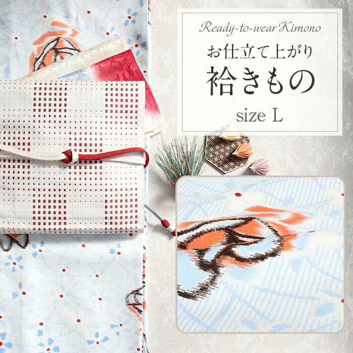 着物 小紋 袷 初心者 Lサイズ 洗える着物 レトロ おしゃれ 初めて