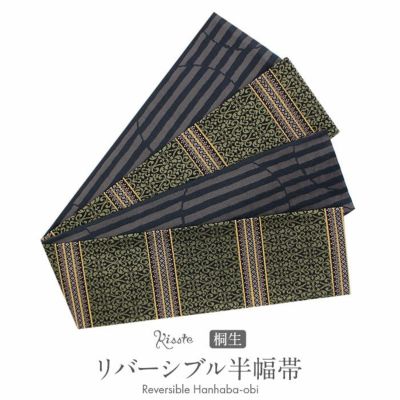 木製 着付けヘラ ＜tenitol＞ 日本製 ＜大小2本組＞ ナチュラル