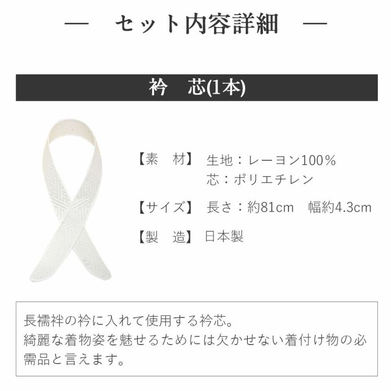 袴着付け小物9点セット腰ひもウエストベルトコーリンベルト衿芯伊達締め前板卒業袴卒業式袴用浴衣着物きもの浴衣着つけ着付小物かわいいおしゃれ着付け小物和装和装小物