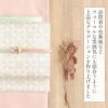 帯締め帯揚げ2点セット礼装用準礼装Kissteオリジナル紫浅葱水色薄黄茶白灰桃蜂蜜シルク正絹日本製メール便対応色留袖訪問着礼装用フォーマル色無地付け下げ結婚式お宮参り七五三ふんわりカラーくすみニュアンス和色