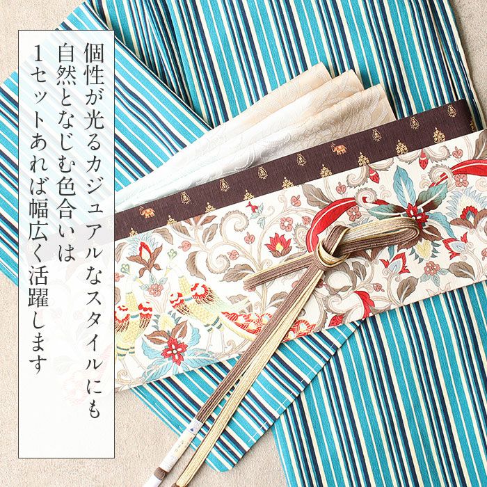 帯締め帯揚げ2点セット礼装用準礼装Kissteオリジナル紫浅葱水色薄黄茶白灰桃蜂蜜シルク正絹日本製メール便対応色留袖訪問着礼装用フォーマル色無地付け下げ結婚式お宮参り七五三ふんわりカラーくすみニュアンス和色