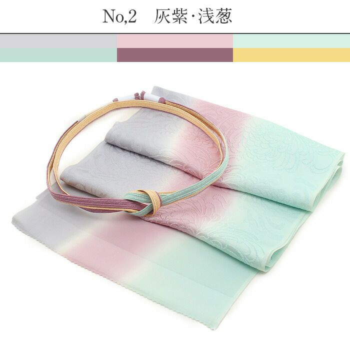 帯締め帯揚げ2点セット礼装用準礼装Kissteオリジナル紫浅葱水色薄黄茶白灰桃蜂蜜シルク正絹日本製メール便対応色留袖訪問着礼装用フォーマル色無地付け下げ結婚式お宮参り七五三ふんわりカラーくすみニュアンス和色