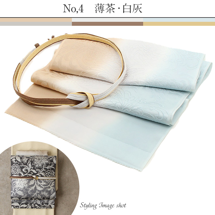 帯締め帯揚げ2点セット礼装用準礼装Kissteオリジナル紫浅葱水色薄黄茶白灰桃蜂蜜シルク正絹日本製メール便対応色留袖訪問着礼装用フォーマル色無地付け下げ結婚式お宮参り七五三ふんわりカラーくすみニュアンス和色