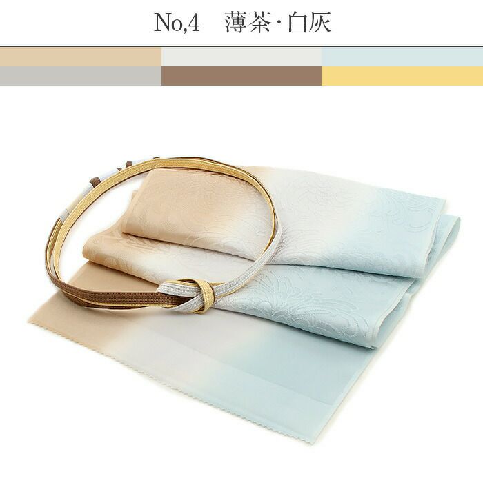 帯締め帯揚げ2点セット礼装用準礼装Kissteオリジナル紫浅葱水色薄黄茶白灰桃蜂蜜シルク正絹日本製メール便対応色留袖訪問着礼装用フォーマル色無地付け下げ結婚式お宮参り七五三ふんわりカラーくすみニュアンス和色