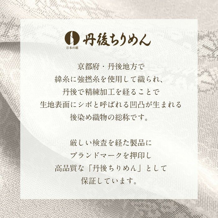 帯締め帯揚げ2点セット礼装用準礼装Kissteオリジナル紫浅葱水色薄黄茶白灰桃蜂蜜シルク正絹日本製全6タイプメール便対応色留袖訪問着礼装用フォーマル色無地付け下げ結婚式お宮参り七五三丹後ちりめんふんわりカラーくすみニュアンス和色