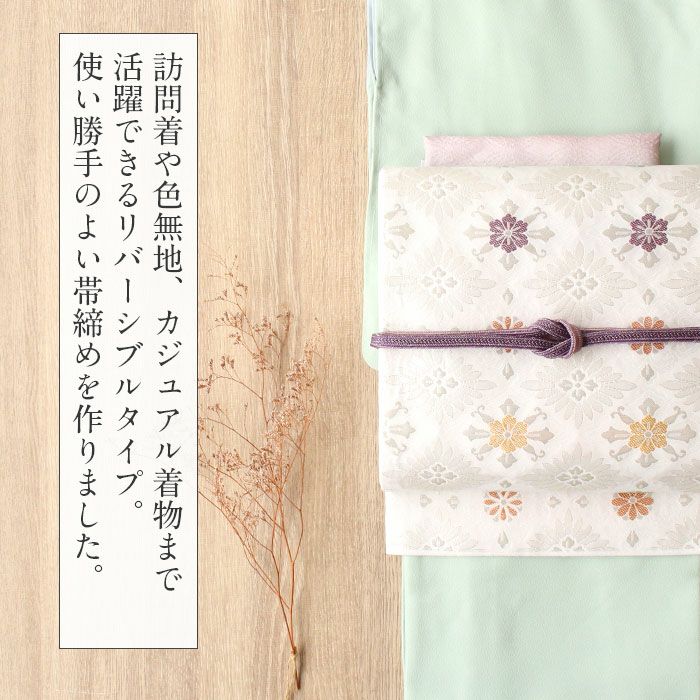 帯締め帯揚げ2点セット礼装用準礼装Kissteオリジナル水色青若菜薄黄珊瑚灰桜灰薄紫藤灰黄緑シルク正絹日本製全6タイプメール便対応訪問着礼装用フォーマル色無地付け下げ結婚式お宮参り七五三丹後ちりめんぼかしくすみカラー和色パステル