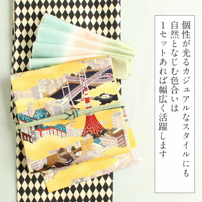 帯締め帯揚げ2点セット礼装用準礼装Kissteオリジナル水色青若菜薄黄珊瑚灰桜灰薄紫藤灰黄緑シルク正絹日本製全6タイプメール便対応訪問着礼装用フォーマル色無地付け下げ結婚式お宮参り七五三丹後ちりめんぼかしくすみカラー和色パステル