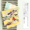 帯締め帯揚げ2点セット礼装用準礼装Kissteオリジナル水色青若菜薄黄珊瑚灰桜灰薄紫藤灰黄緑シルク正絹日本製全6タイプメール便対応訪問着礼装用フォーマル色無地付け下げ結婚式お宮参り七五三丹後ちりめんぼかしくすみカラー和色パステル