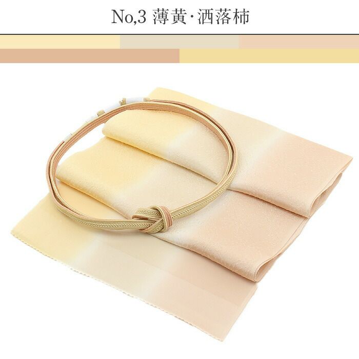 帯締め帯揚げ2点セット礼装用準礼装Kissteオリジナル水色青若菜薄黄珊瑚灰桜灰薄紫藤灰黄緑シルク正絹日本製全6タイプメール便対応訪問着礼装用フォーマル色無地付け下げ結婚式お宮参り七五三丹後ちりめんぼかしくすみカラー和色パステル