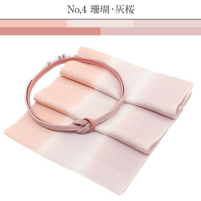 帯締め帯揚げ2点セット礼装用準礼装Kissteオリジナル水色青若菜薄黄珊瑚灰桜灰薄紫藤灰黄緑シルク正絹日本製全6タイプメール便対応訪問着礼装用フォーマル色無地付け下げ結婚式お宮参り七五三丹後ちりめんぼかしくすみカラー和色パステル