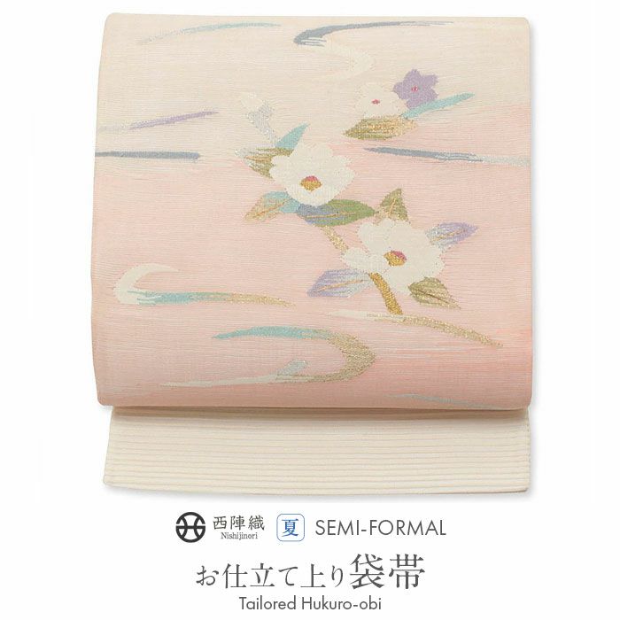 楽天市場】【クーポン利用で10％OFF！】帯 夏帯 袋帯 オフ