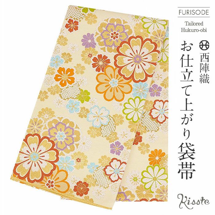 振袖 帯 袋帯 成人式 ＜クリーム／桜＞ 西陣織 ＜大光織物＞ 仕立て上がり