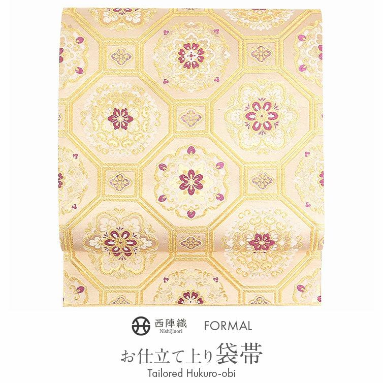 佐賀錦 袋帯 六通柄 正絹 松 桜楓 流水 美品 イ4707（あさぎ