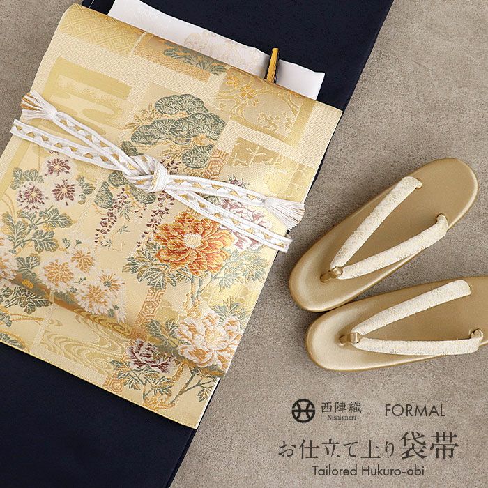 袋帯 フォーマル 帯 留袖 訪問着 ＜ 黒 ／ 地紙に華唐草 ＞ 正絹