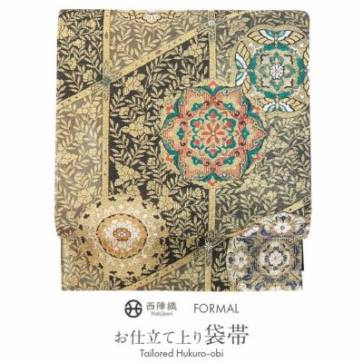 袋帯 フォーマル 帯 留袖 訪問着 ＜ 薄緑 ／ 平安絵巻 ＞ 正絹 西陣織