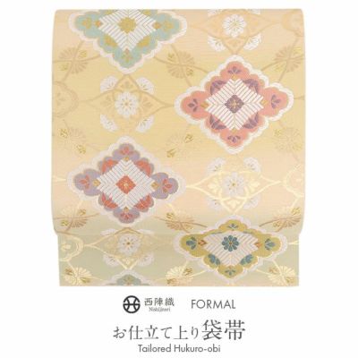 袋帯 帯 礼装用 金 花菱 丸勇 西陣織 仕立て上がり 新品 未使用 正絹