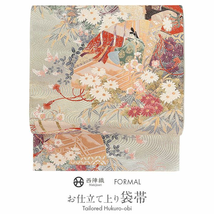 袋帯 フォーマル 帯 留袖 訪問着 ＜ 薄緑 ／ 平安絵巻 ＞ 正絹 西陣織