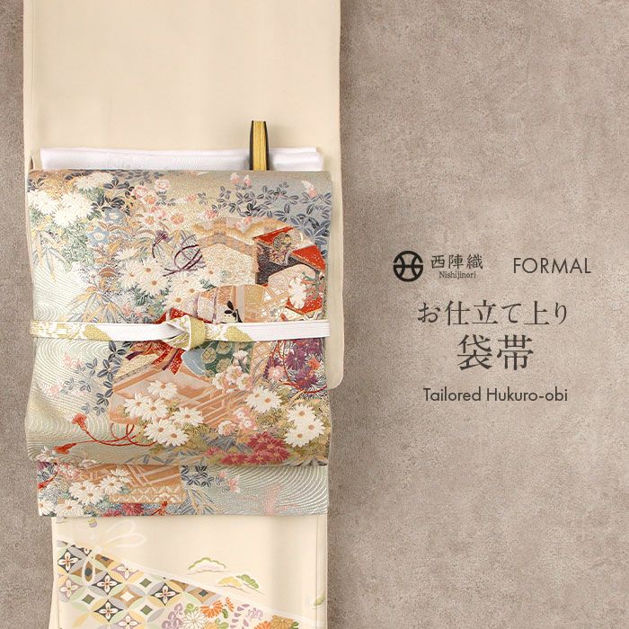 袋帯 フォーマル 帯 留袖 訪問着 ＜ 薄緑 ／ 平安絵巻 ＞ 正絹 西陣織