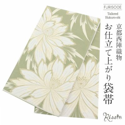 袋帯 振袖用 帯 成人式 ＜ クリーム ／大花 ＞ 仕立て上がり 新品