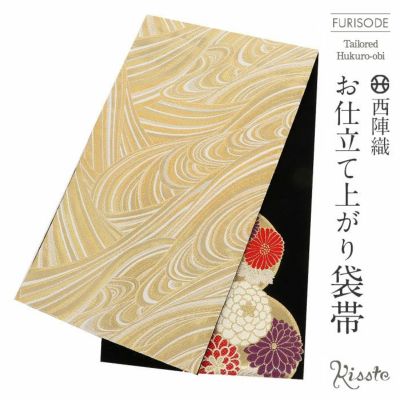振袖 帯 袋帯 成人式 ブラック ゴールド 七宝 華紋 廣部織物