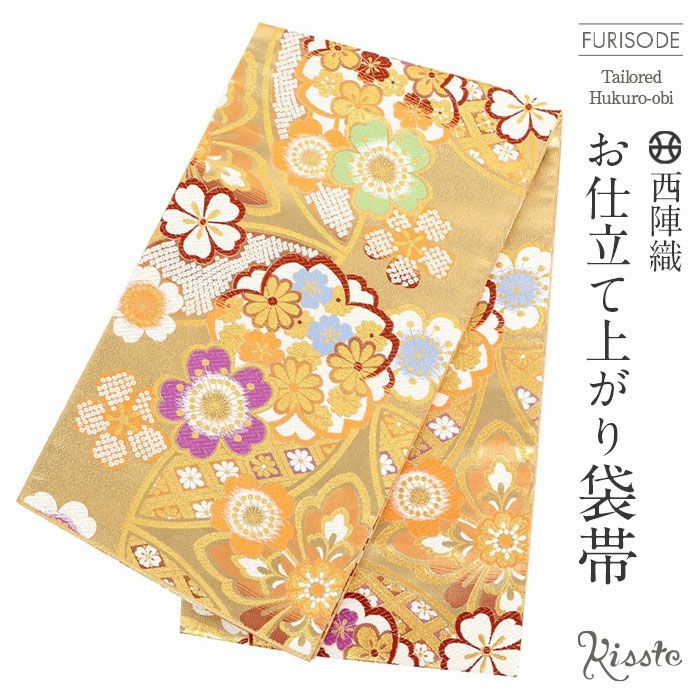 袋帯 振袖用 帯 成人式 ゴールド 鹿の子 桜 西陣織 大光織物 仕立て