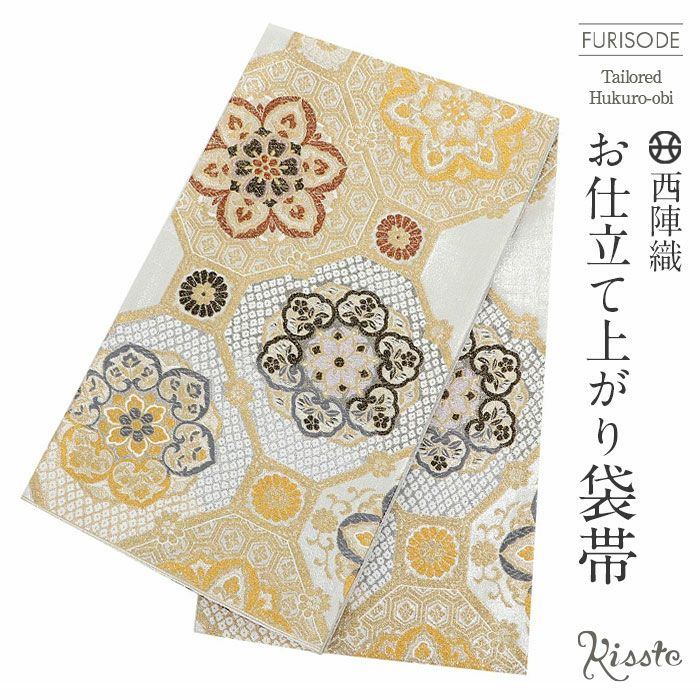袋帯 振袖用 帯 成人式 シルバー 蜀江 華紋 西陣織 酒井守織物 仕立て