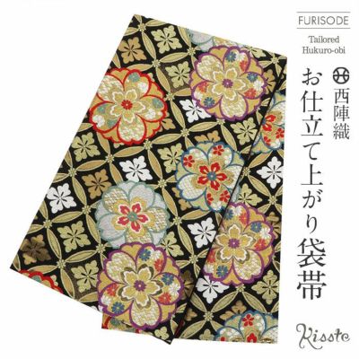 振袖 帯 袋帯 成人式 ＜シルバー、ゴールド／丸文に華と雪輪亀甲