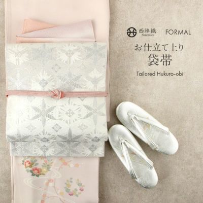 袋帯 帯 留袖 訪問着 ＜シルバー、紫／立涌、変わり花菱＞ 西陣織