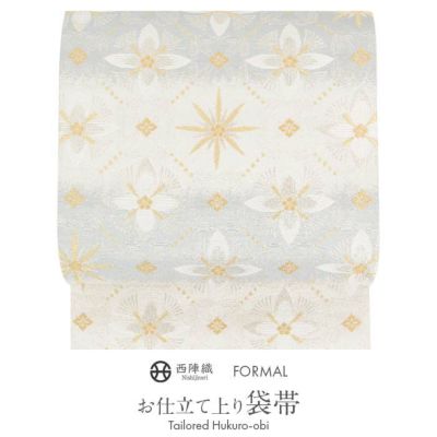 袋帯 帯 留袖 訪問着 ＜ブルー、クリーム／菱格子に華紋＞ 西陣織 正絹