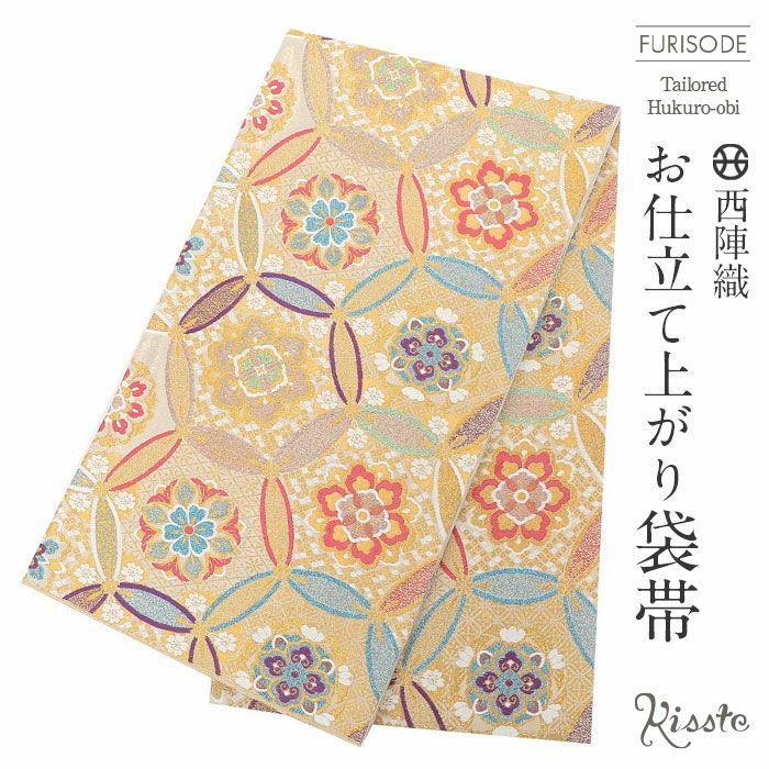 袋帯 振袖用 帯 成人式 ゴールド 変わり七宝 華紋 西陣織 酒井守織物