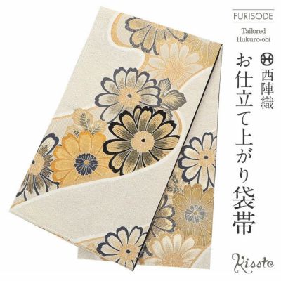 振袖用袋帯 | こだわりきもの専門店Kisste