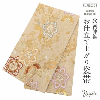 振袖用袋帯 | こだわりきもの専門店Kisste