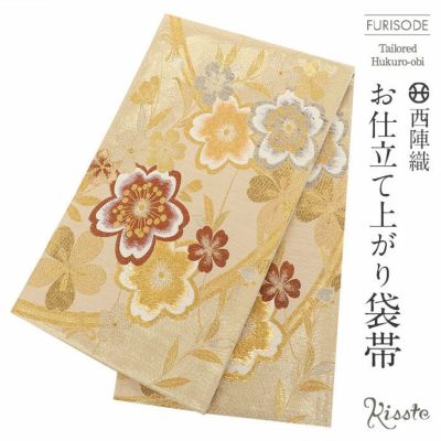 振袖用袋帯 | こだわりきもの専門店Kisste