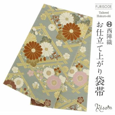 振袖用袋帯 | こだわりきもの専門店Kisste