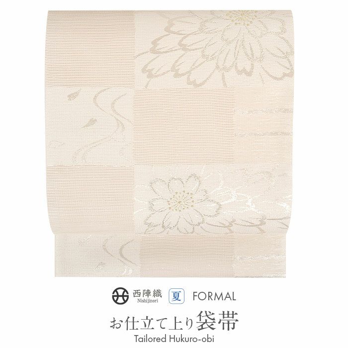 夏用袋帯 夏帯 紗袋帯 夏袋帯 新品 白 仕立て上がり 絹 西陣織 唐草 夏用 紗袋帯 夏袋帯 新品 白色 仕立て上がり 絹 西陣織 夏帯 蔦