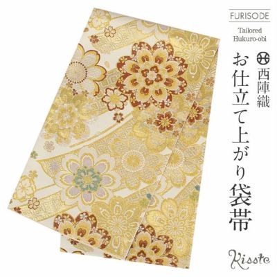 振袖用袋帯 | こだわりきもの専門店Kisste