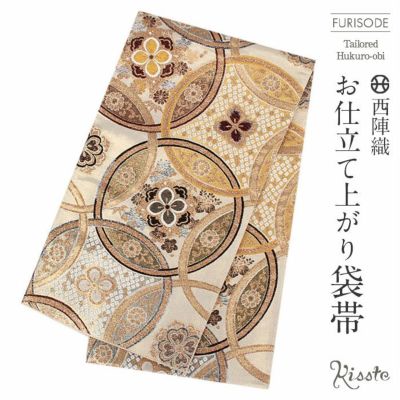 振袖用袋帯 | こだわりきもの専門店Kisste
