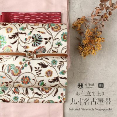 塩瀬 名古屋帯 帯 九寸 正絹 仕立て上がり ＜ グレー / 唐花 ＞ 日本製
